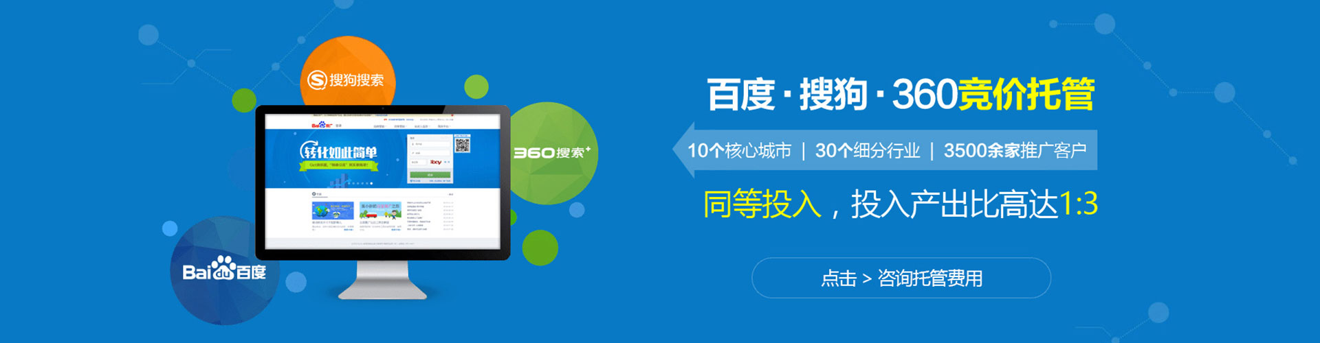 左云sem运营