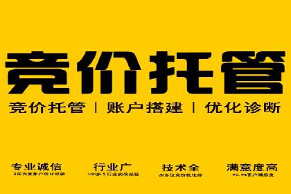 百度广告推广助力品牌快速成长