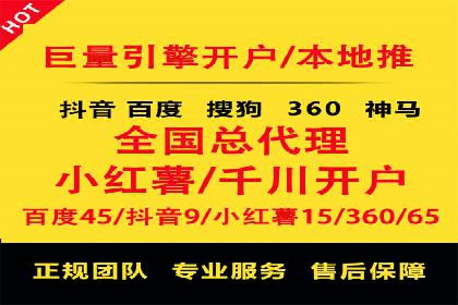 百度推广平台助力房地产项目推广的案例