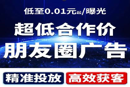 百度竞价，如何通过精准投放实现高收益？——案例剖析